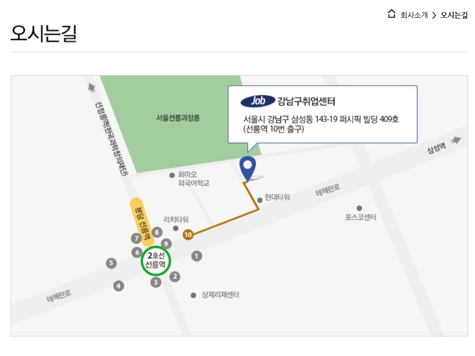 선진인력컨설팅 이미지