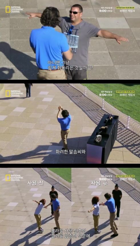 사람들이 사기 당하는 이유 | 인스티즈
