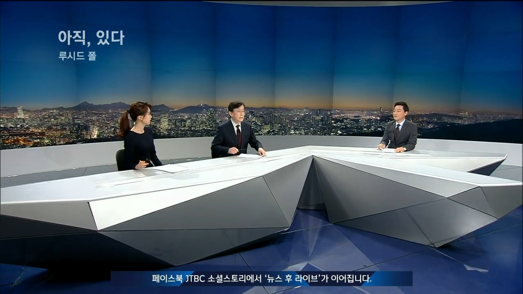 설마 JTBC 선전포고? | 인스티즈