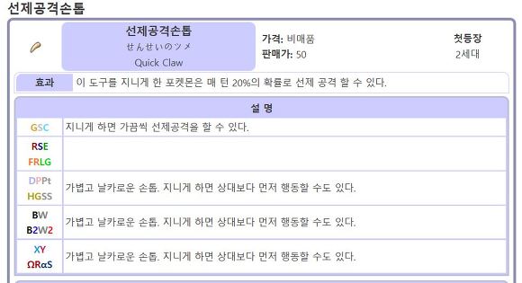포켓몬스터를 표절한 국내 게임.jpg | 인스티즈