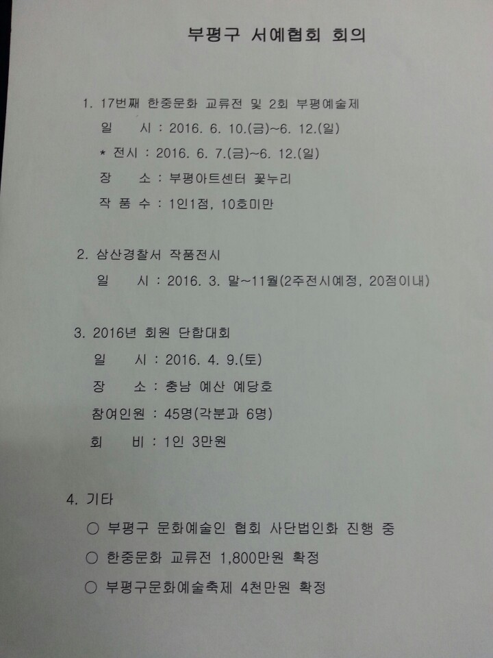 권희남 이미지