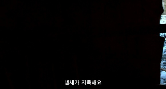 더 비지트 : 9시 30분 이후엔 방에서 나오지마라 04 | 인스티즈