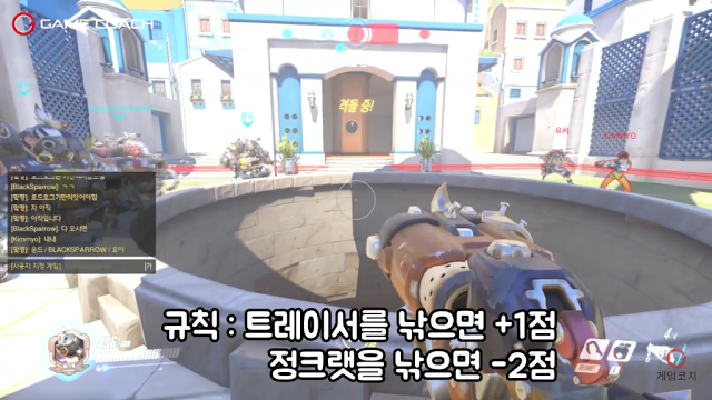 오버워치로 즐길수 있는 미니게임들 | 인스티즈