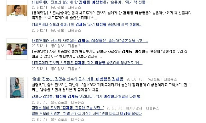 여자연예인들 이상형계의 페이퍼 컴퍼니 | 인스티즈