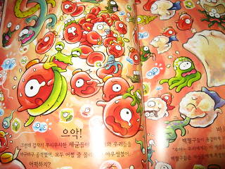 더블클릭을 하시면 이미지를 수정할 수 있습니다