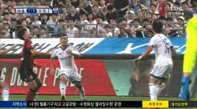 곽희주 부상장면; | 인스티즈