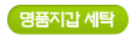 크린토피아안양호계 이미지