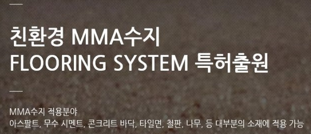 (주)오비탈코리아 이미지