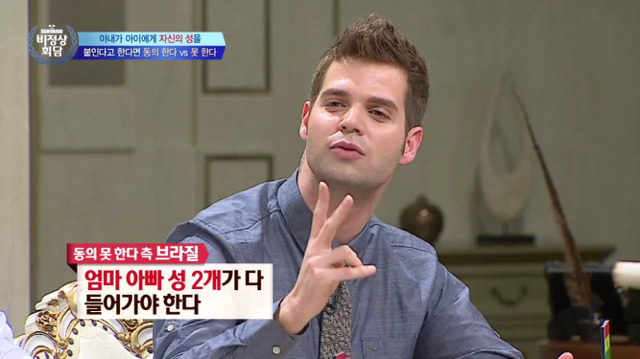 [비정상회담] 만약 아내가 아이에게 자신의 성을 붙인다고 한다면? | 인스티즈