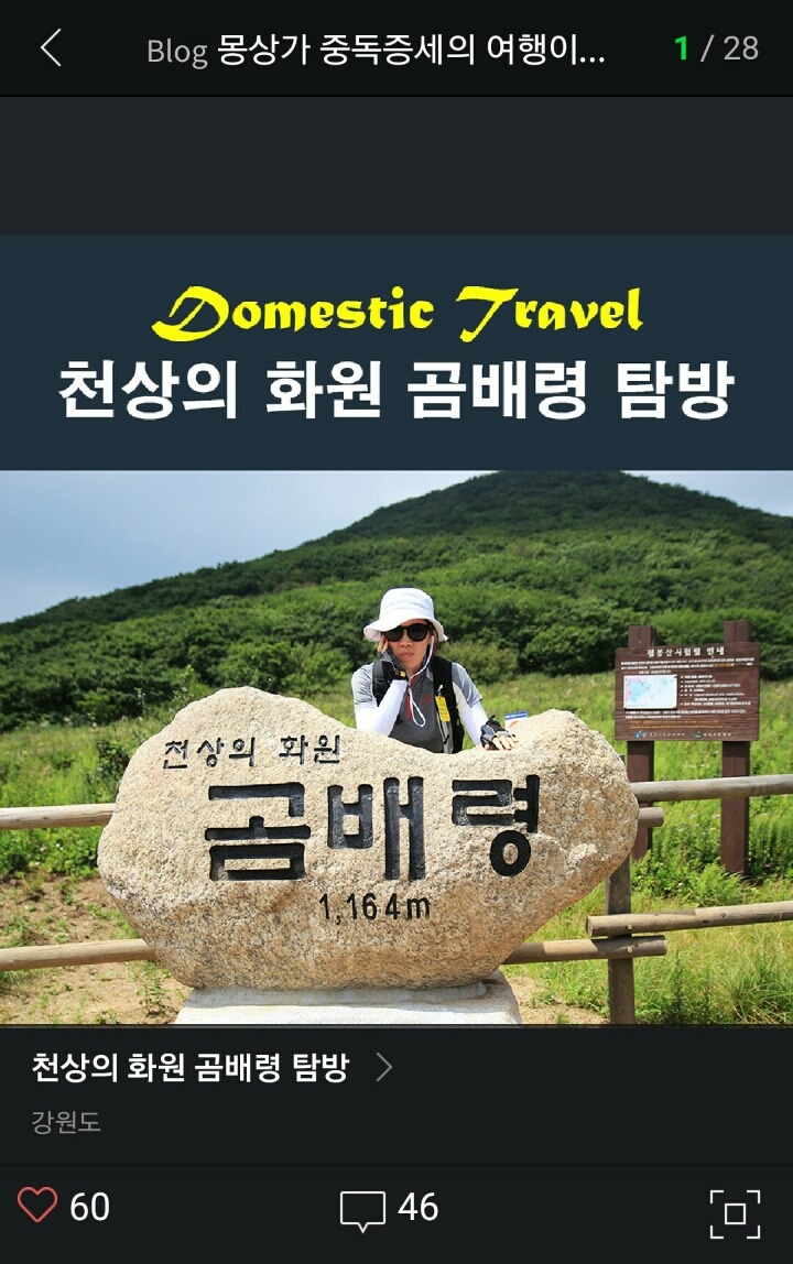 금마농협주유소 이미지