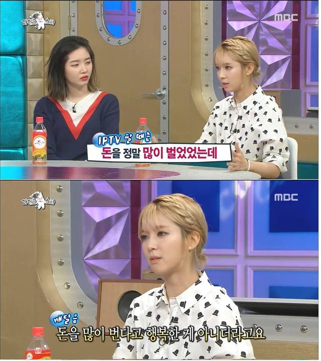 데뷔전 어린나이에 한달에 500만원을 벌었다던 AOA초아 | 인스티즈