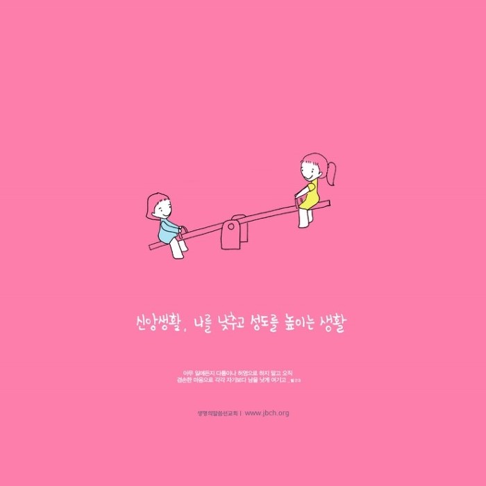 시소 이미지
