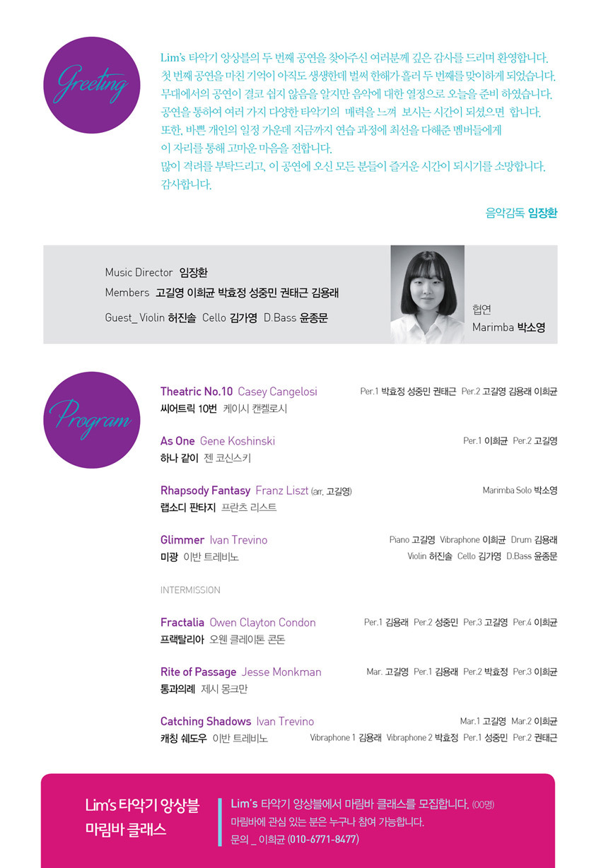 림스 이미지