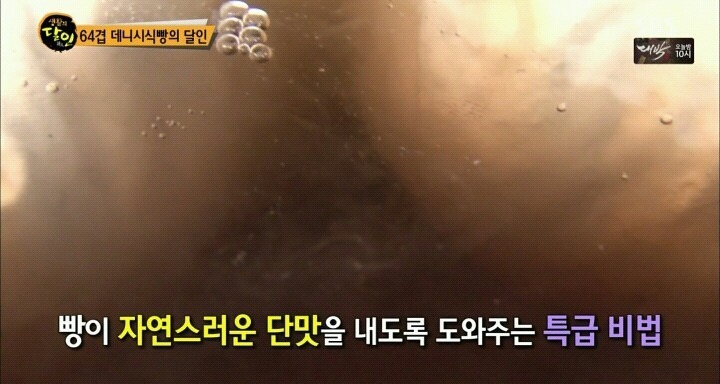 아침에식빵 이미지