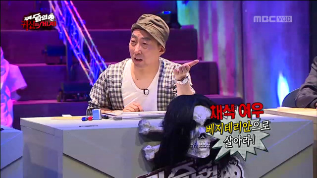 [무한도전] 구미호 퀴즈ㅋㅋㅋㅋㅋㅋㅋㅋㅋㅋㅋ(feat.의식의 흐름) | 인스티즈