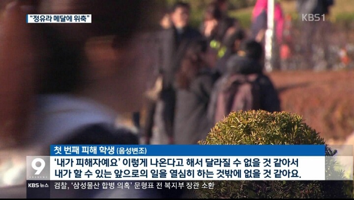 이화여대가 고의탈락 시킨 학생 인터뷰 | 인스티즈