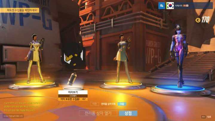 [오버워치] 헐 미친 전설 두개뜸 헐 슚슈반ㅇ우엉 뭐지뭐ㅣㅈ | 인스티즈