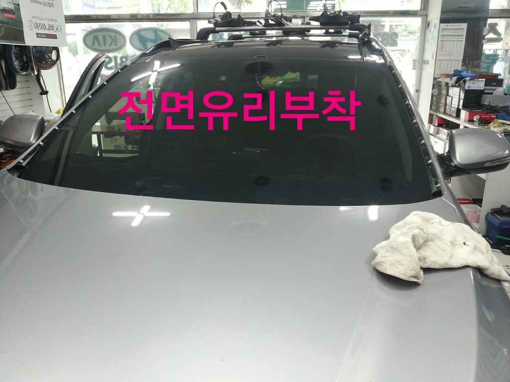 고산자동차유리 이미지