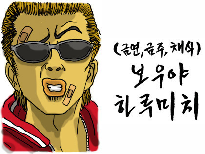 집단자살 레전드...jpg | 인스티즈