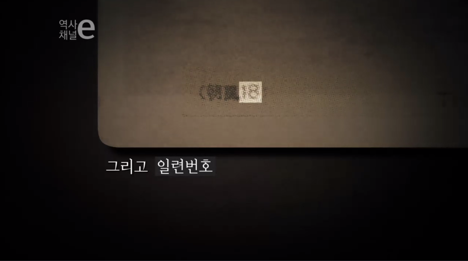 보이지 않은 시선 | 인스티즈