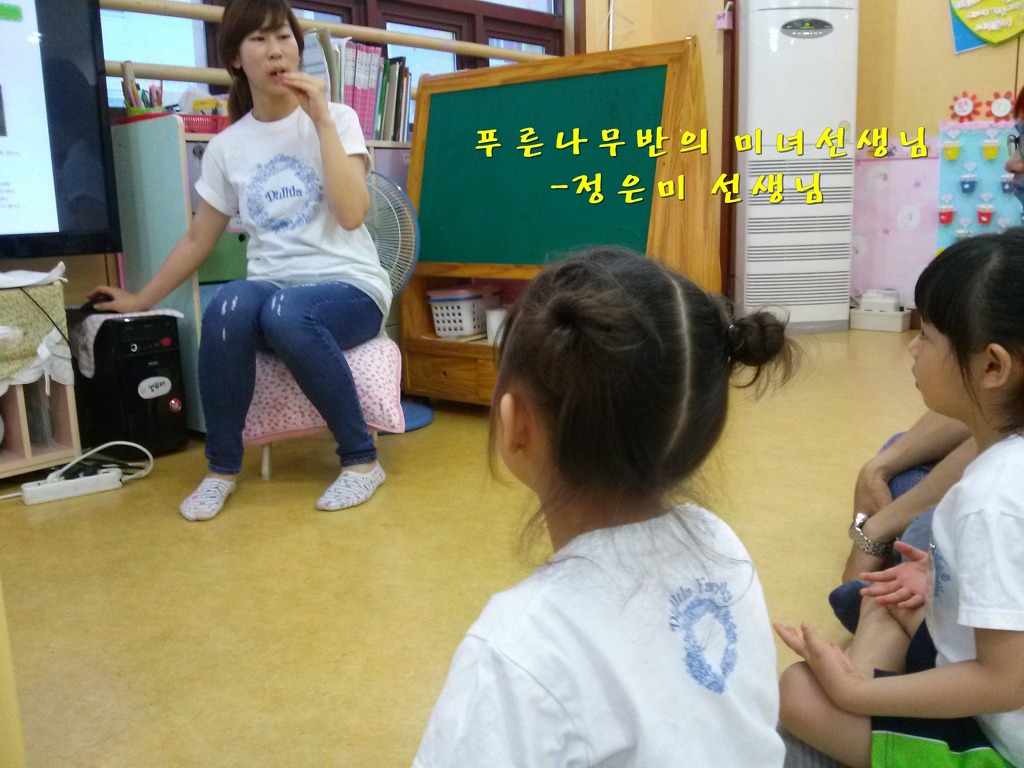 하경교육 이미지