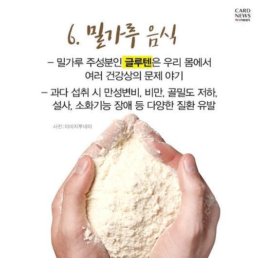 의사들은 절대 먹지 않는 음식 | 인스티즈