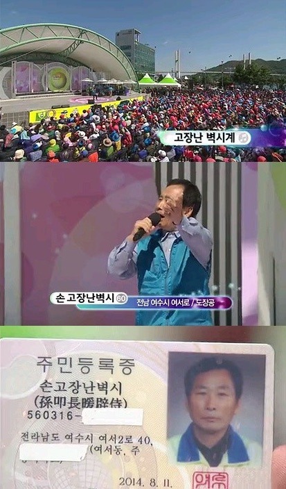 이름값 하시는 분 | 인스티즈