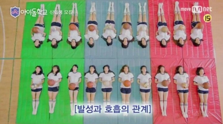 엠넷에서 만든다는 아이돌 학교 | 인스티즈