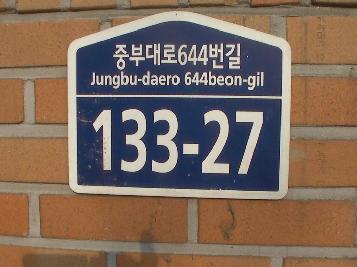 안평주유소 이미지