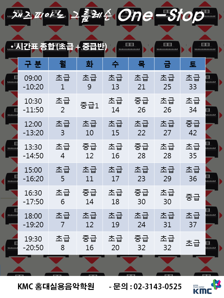 클래식음악학원 이미지
