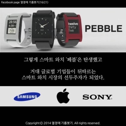 열정에 기름 붓기 | 인스티즈