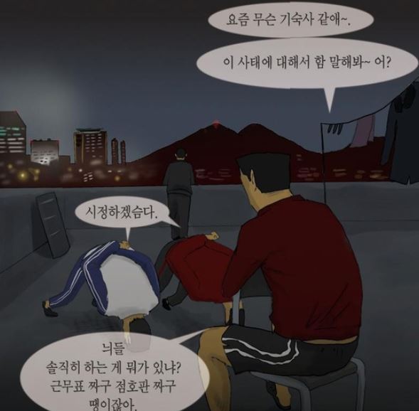 군대 다시 가야한다면 vs | 인스티즈
