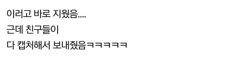 계속해서 고통받는 프듀 연습생들 | 인스티즈