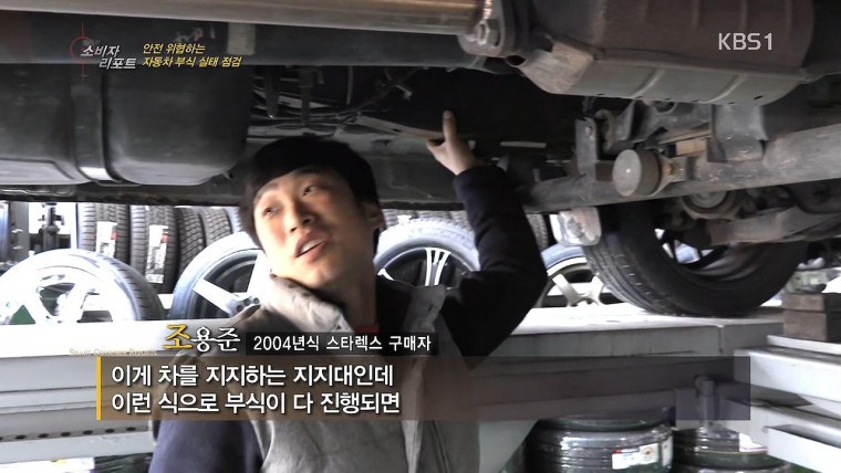 헬조선 기업의 흔한 내수차별 | 인스티즈