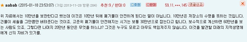  인류가 영원히 가지 말아야 할 장소.jpg | 인스티즈