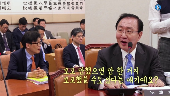 돈봉투만찬 안태근 검찰국장의 패기만만 시절 | 인스티즈
