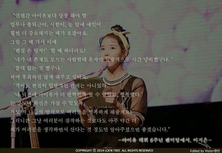 연예인이 팬을 대하는 최고의 자세.jpg | 인스티즈