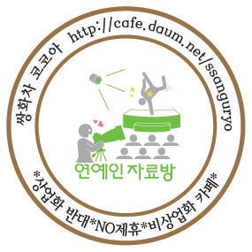 난리도 이런 난리가 없는 견 또또같은 유재석+나머지 | 인스티즈