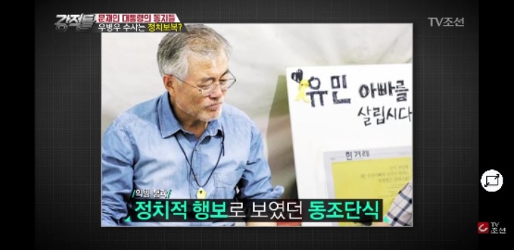 문재인 대통령을 통해 스스로 반성한 함익병.jpg | 인스티즈