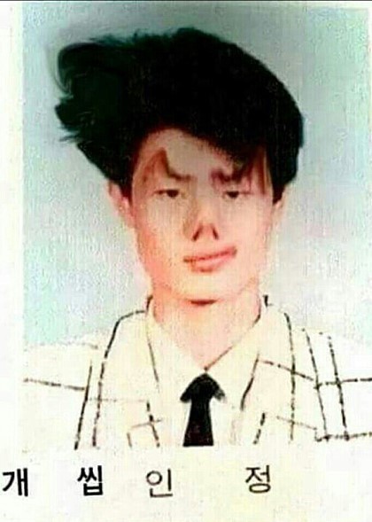 인정 이미지