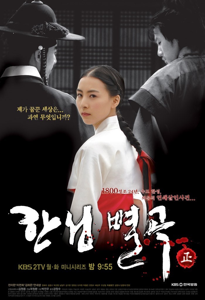 김은숙 작가가 좋아하는 드라마 4편 | 인스티즈