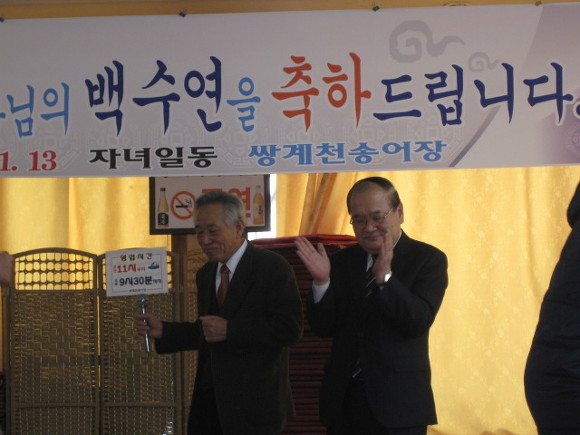 김*오 이미지