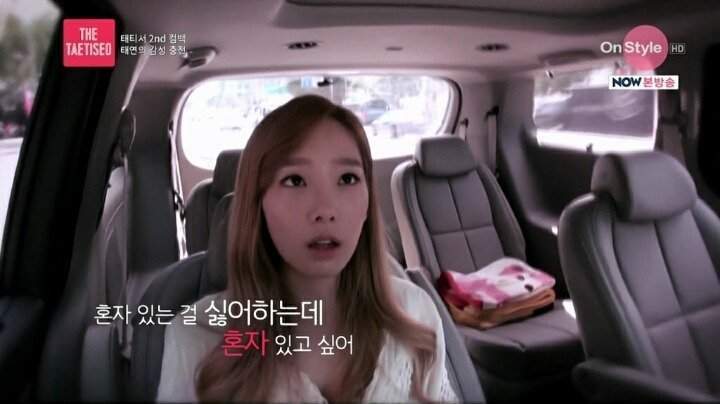 뭔지 잘 모르겠는데 이상하게 공감은 되는 태연 성격.jpg | 인스티즈