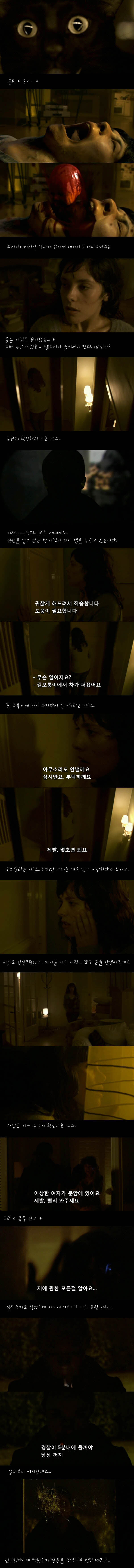 인사이드 | 인스티즈