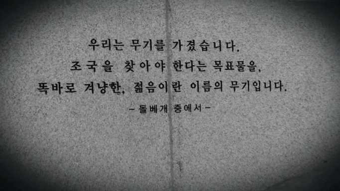 재야 대통령 | 인스티즈