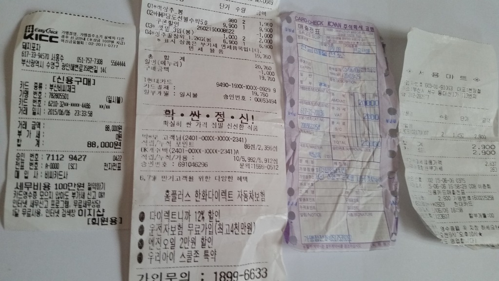 가람인삼 이미지