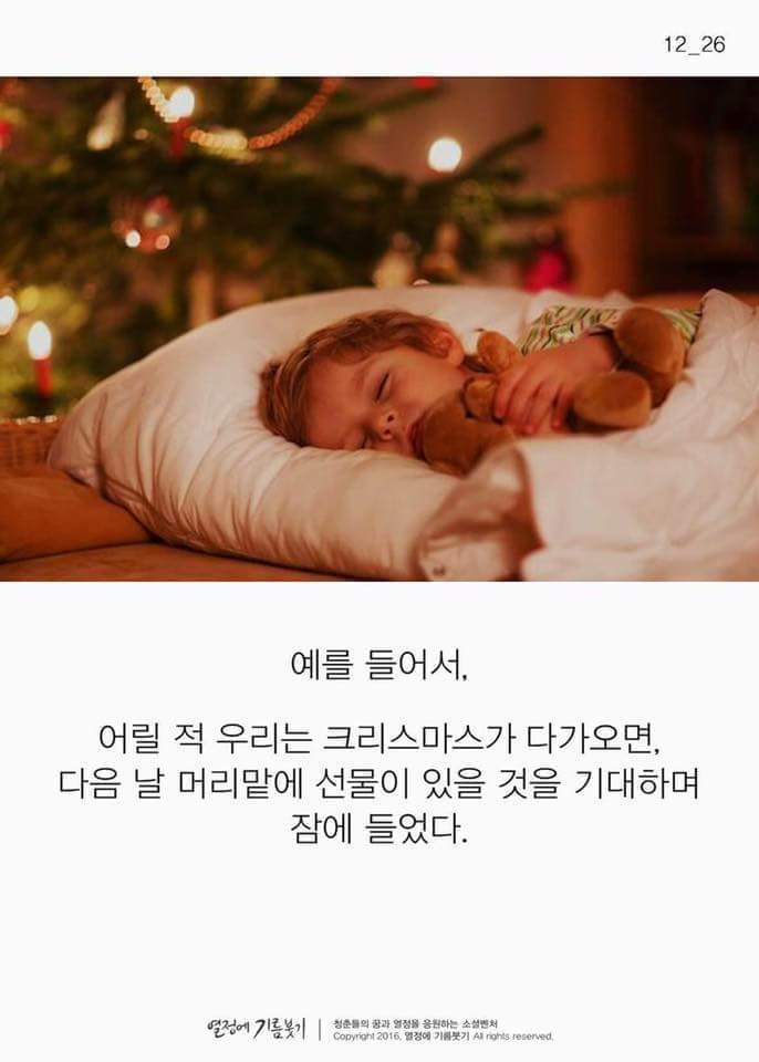 아침에 개운하게 기상하는 방법 | 인스티즈
