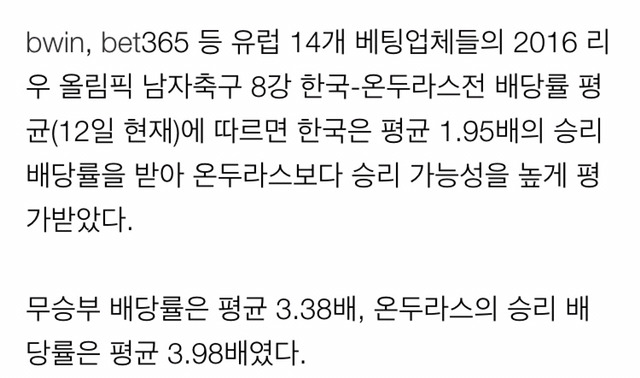 의외로 많은 사람들이 착각하는 "도박사"의 뜻 | 인스티즈