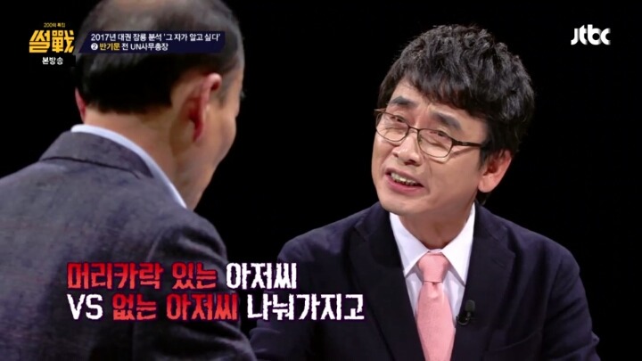 유시민 작가 인성 수준 ㄷㄷㄷ | 인스티즈