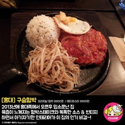 맛있다고 소문난 전국 맛집 2탄 | 인스티즈